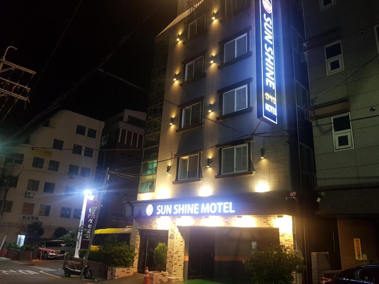 썬샤인 모텔 부산광역시 외부 사진