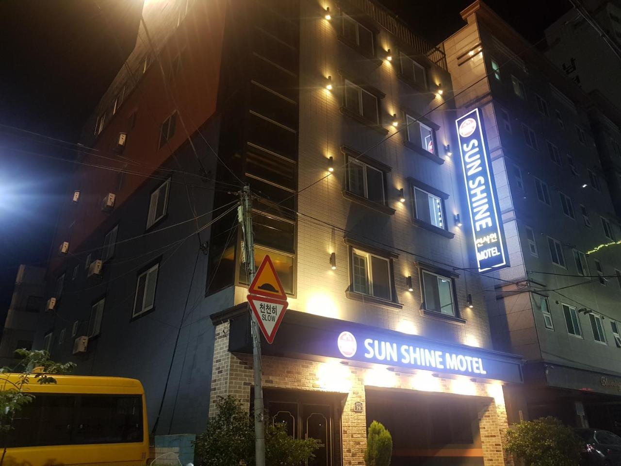 썬샤인 모텔 부산광역시 외부 사진