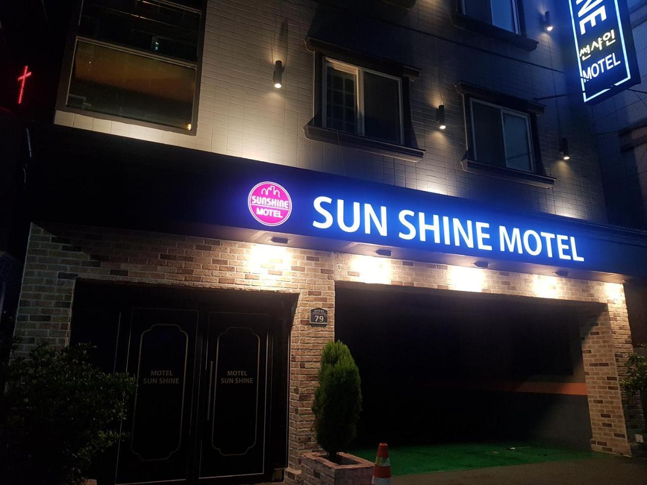 썬샤인 모텔 부산광역시 외부 사진